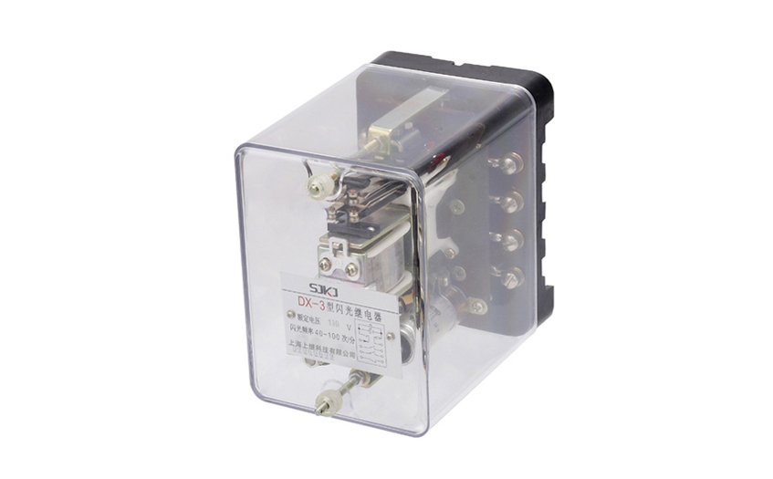 DX-3閃光信號繼電器參數及開孔