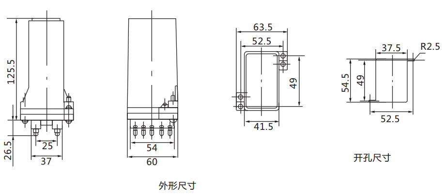 DXM-2A信號(hào)繼電器外形及開(kāi)孔尺寸 DXM-2A信號(hào)繼電器外形及開(kāi)孔尺寸