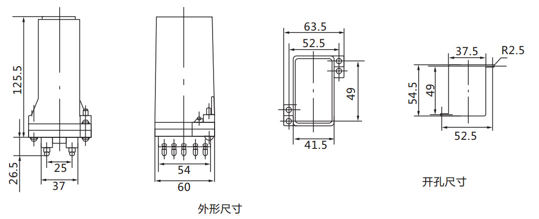 DX-8G信號繼電器外形及開孔尺寸圖 DX-8G信號繼電器外形及開孔尺寸圖