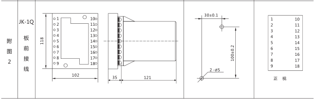 SSJ8-11C高精度時間繼電器外形及開孔尺寸圖片2 SSJ8-11C高精度時間繼電器外形及開孔尺寸圖片2