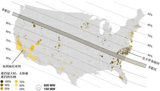 美國大型光伏電站分布以及日光遮擋比例圖 美國大型光伏電站分布以及日光遮擋比例圖
