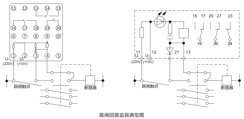 ZJS-21跳閘回路監(jiān)視繼電器工作原理 ZJS-21跳閘回路監(jiān)視繼電器工作原理