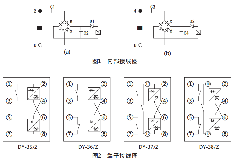 DY-38/Z電壓繼電器動作原理圖