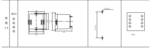JCH-2靜態(tài)合閘繼電器外形結(jié)構(gòu)及開(kāi)孔尺寸2 JCH-2靜態(tài)合閘繼電器外形結(jié)構(gòu)及開(kāi)孔尺寸2