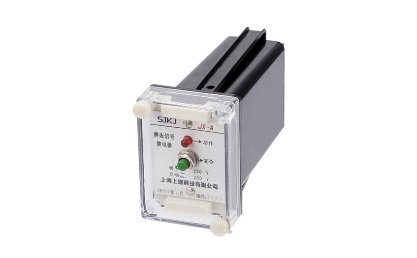 JX-A/2信號繼電器 JX-A/2信號繼電器