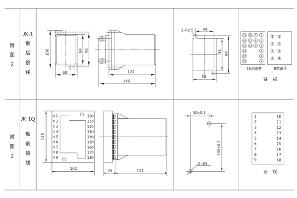 1563439252697122.jpg 外形開(kāi)孔2.jpg
