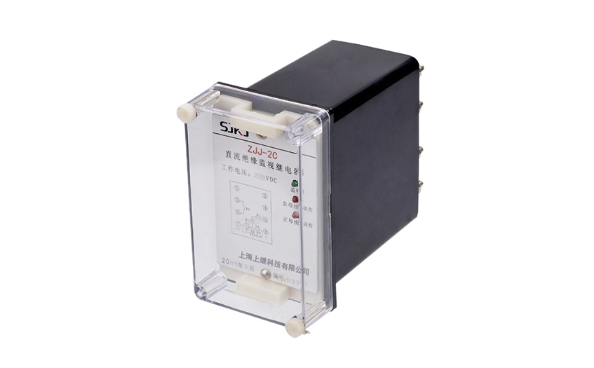 ZJJ-2A監視繼電器