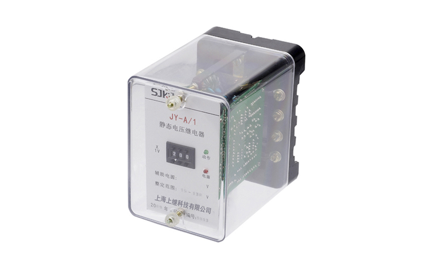 JY-AS/1電壓繼電器 JY-AS/1電壓繼電器