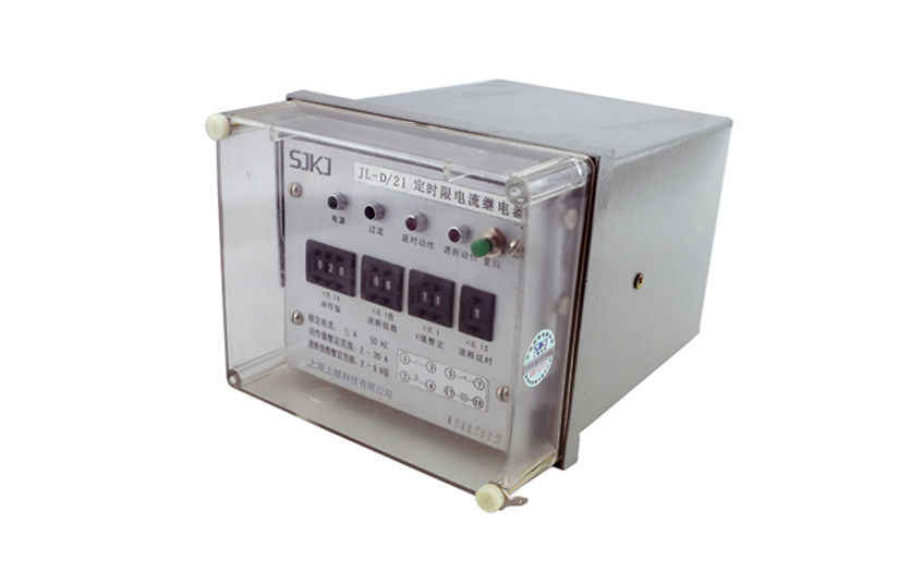 JL-D/21-2電流繼電器 JL-D/21-2電流繼電器