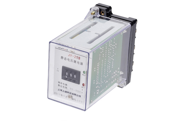 JY-21B電壓繼電器 JY-21B電壓繼電器