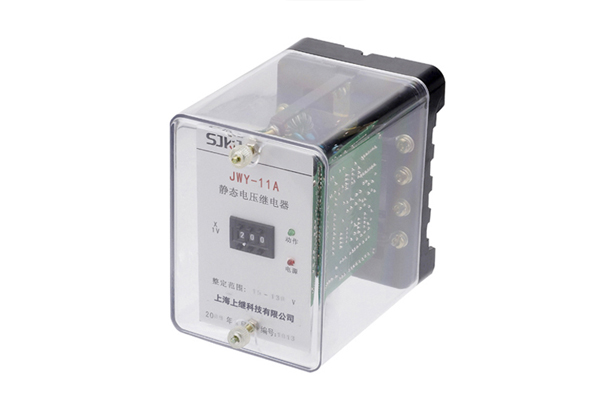 JWY-11A電壓繼電器 JWY-11A電壓繼電器