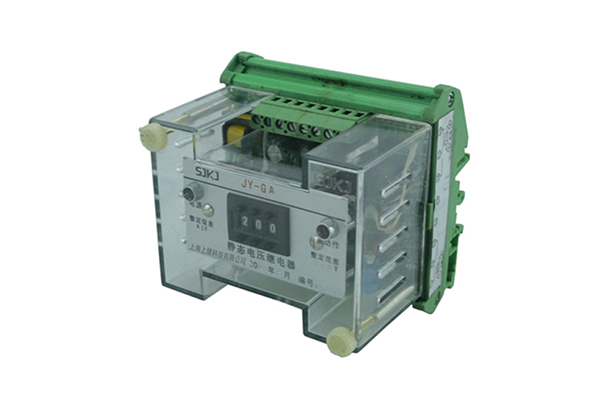 JY-GA端子排靜態電壓繼電器