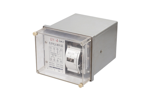 DY-4負(fù)序電壓繼電器 DY-4負(fù)序電壓繼電器