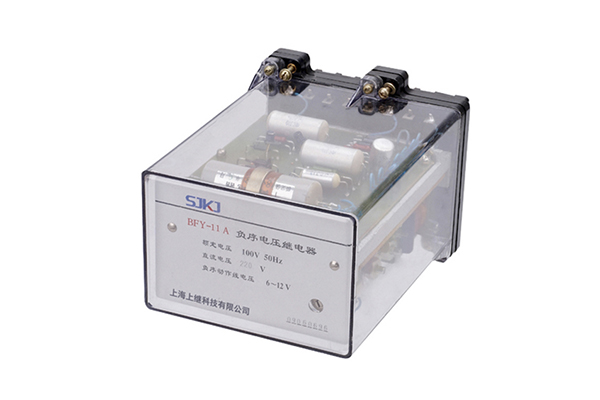 BFY-11A負序電壓繼電器 BFY-11A負序電壓繼電器