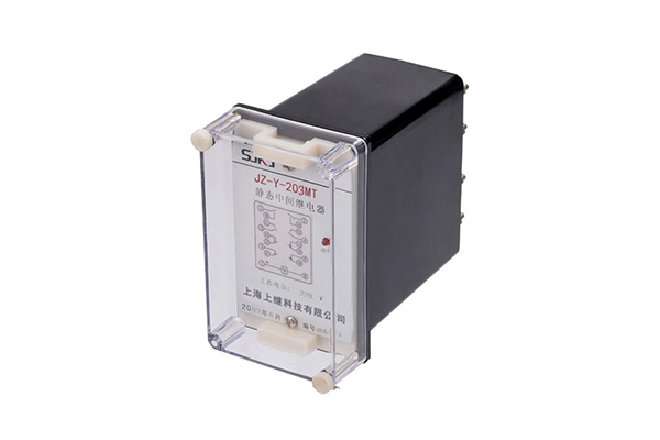JZ-Y-203MT跳位、合位、電源監視中間繼電器